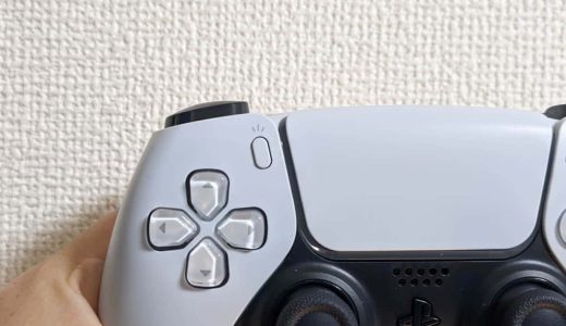 【PS5】スクリーンショットや動画を撮影する手順。撮影ボタンの設定変更やTwitterへシェアする方法も紹介