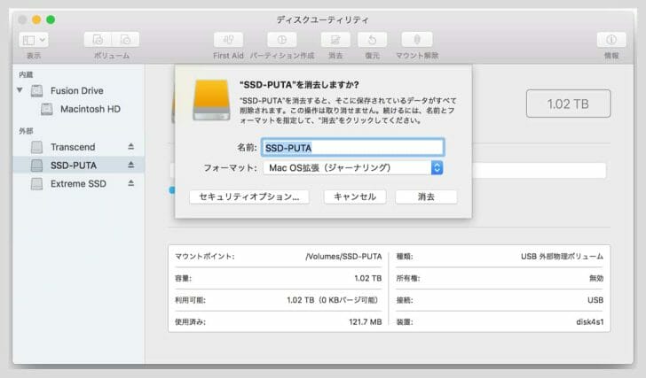 Macで使えるようにするためには、ディスクユーティリティの「消去」で「Mac OS拡張」などMacでも利用可能な形式にすればOK