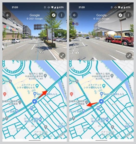 青い線の引かれたストリートビュー対応の道路をタップすると、上下にスプリット（分割）された画面に