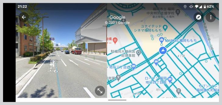 AndroidのGoogleマップがストリートビュー2画面分割表示に対応