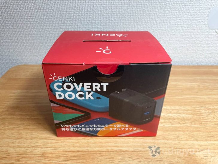 フルネームは「GENKI COVERT DOCK」