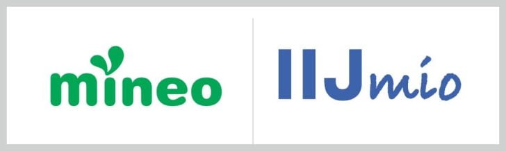 IIJmio、mineo、イオンモバイルでLINEの年齢確認をする方法