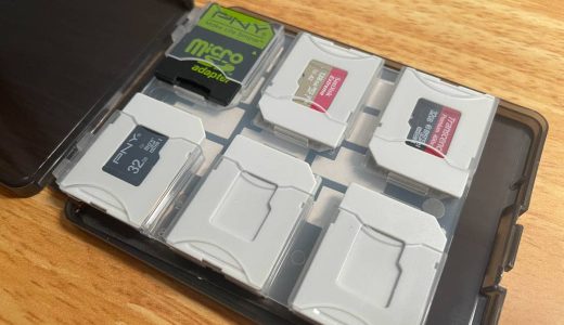 【レビュー】11枚収納のエレコムmicro SDカードケース。ラベル付きで中身が見える、落ちない構造で使いやすい