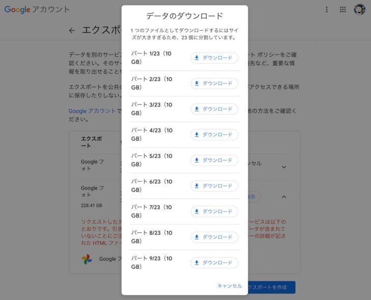 10年分くらいのデータがあるはずなので、思ったより少ない印象