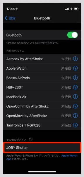 iPhoneやAndroidスマートフォンのBluetooth設定から「JOBY Shutter」を探して接続