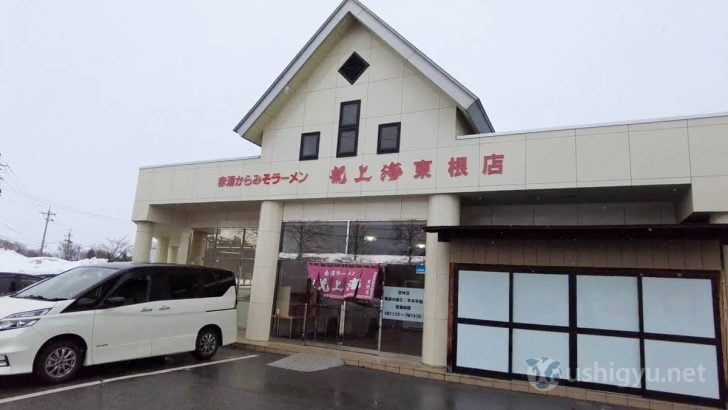 東根市は全国の市町村でもトップのさくらんぼ生産量を誇る