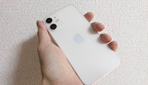 超薄型iPhoneケース「Frost Air（フロストエア）」はたった8g！裸に近い感覚で使いたい人におすすめ