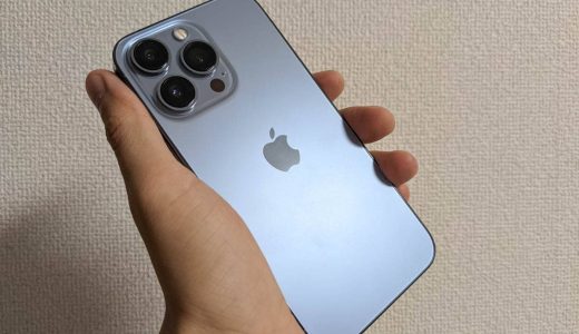 【iPhone 13 Pro レビュー】カメラの実力をくわしく検証。ずっしりと重いが、高級感がありかっこいい！