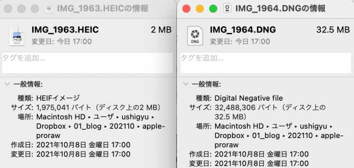 RAWの方が16.25倍大きいデータ容量