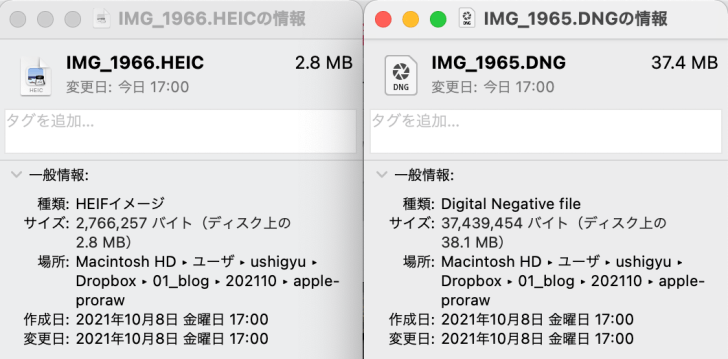 通常2.8MBに対し、RAW形式だと37.4MB（13.39倍）