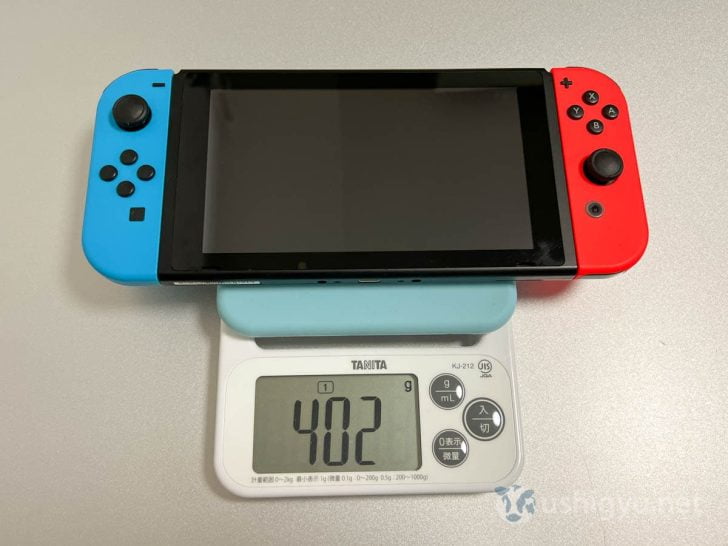 重量は、旧型Switchが実測値で400g