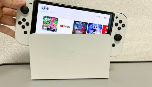 Switch 有機ELモデルはどこが違う？従来型スイッチと2台並べて徹底比較した