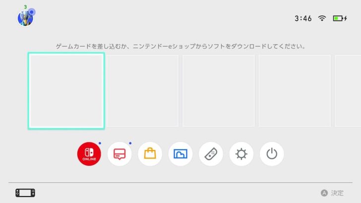 ソフトのデータは移動しないため最初は何もない状態