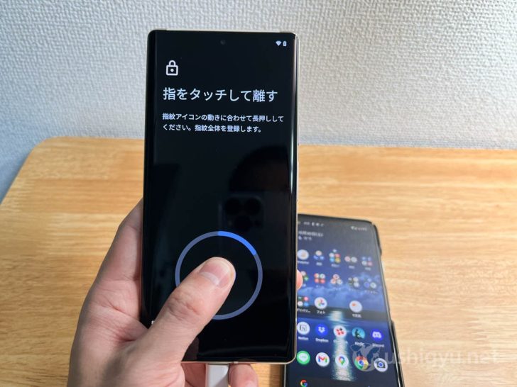 Pixel 6 Proはディスプレイ内蔵指紋認証センサー搭載