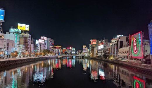 Pixel 6 Proの夜景モード写真をiPhone 13 Proと比較。鮮やかで美しい写真を撮るならPixelがおすすめ！