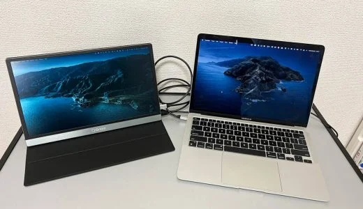 山善モバイルモニター「QMM-133」レビュー。スタンド付きでMacBookでもSwitchでも使える！