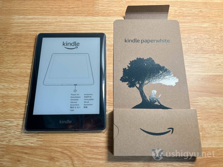 大樹の下で読書をしている絵は、Kindleのシンボルマーク