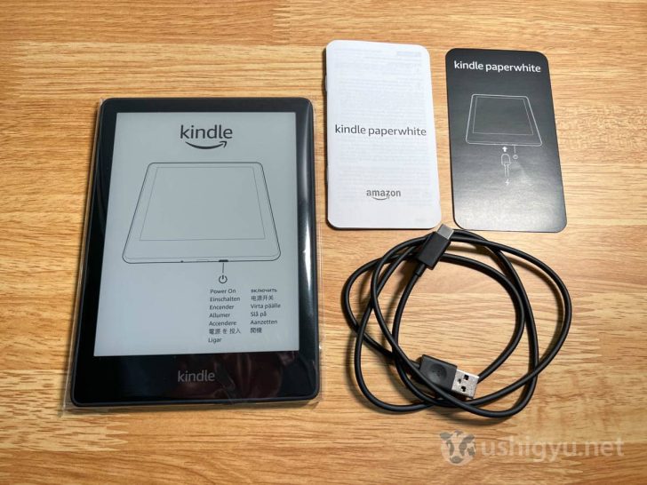 Kindle Paperwhite本体のほか、USB-C充電ケーブル、クイックスタートガイド、保証などの記載された冊子が入っている