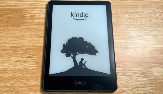 Kindle Paperwhiteの使い方を詳しく解説。便利な操作方法チートシートもつくった