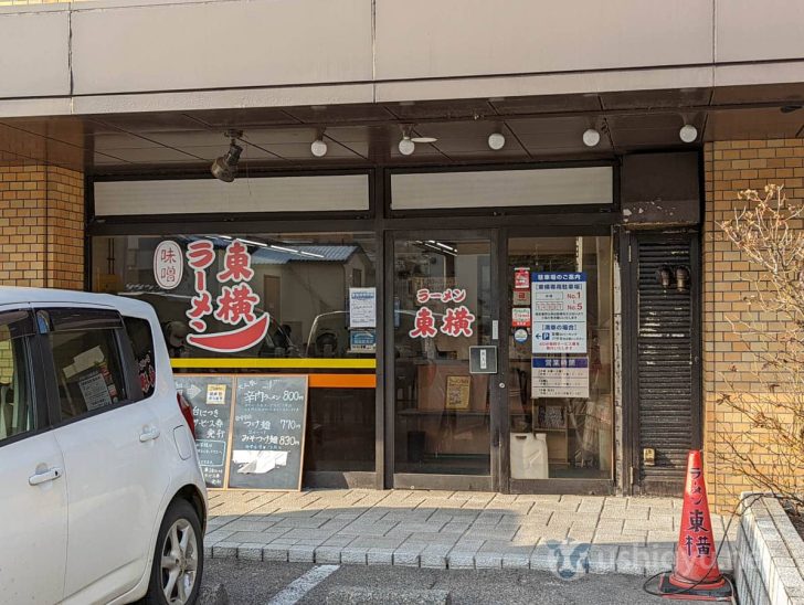 新潟駅から大通り（弁天線）を南に進み、少し入ったところにあるラーメン東横 笹口店