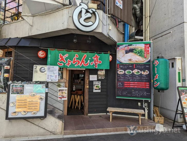 『居酒屋を昼に間借り』『のれんやメニュー』は東京・西早稲田店のものとまったく同じ