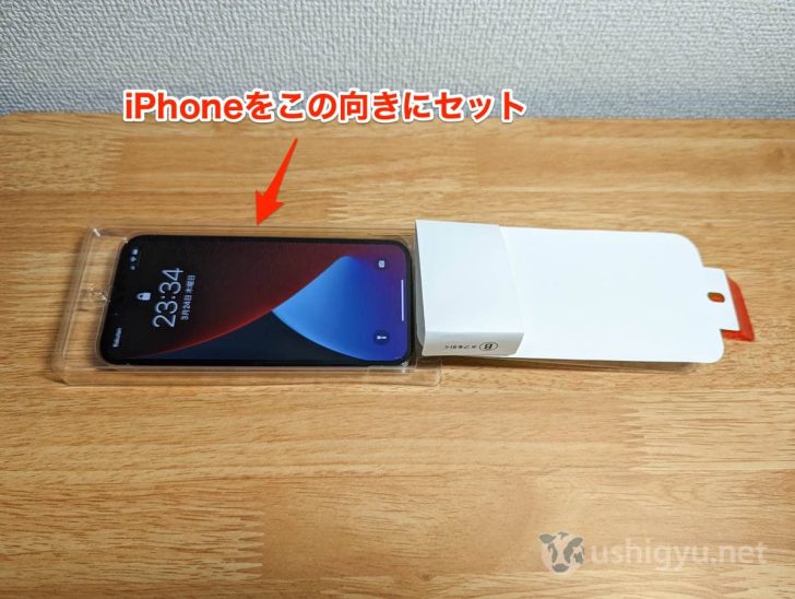 iPhone（今回はiPhone 13 Pro）を以下の画像の向きにセット