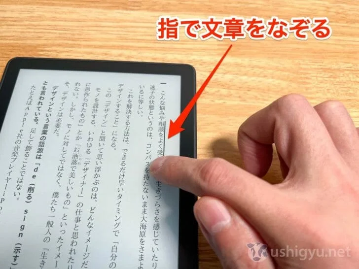 kindle paperwhite ハイライト 販売 共有