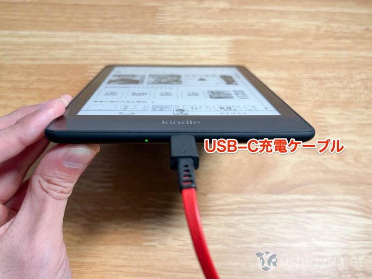 充電中は、USB-Cポート左側の緑色ランプが点灯する