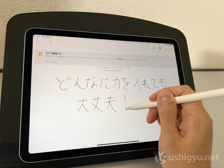 倒れないだけでなくブレ・揺れもないので、字や絵を描く上での支障は全くない