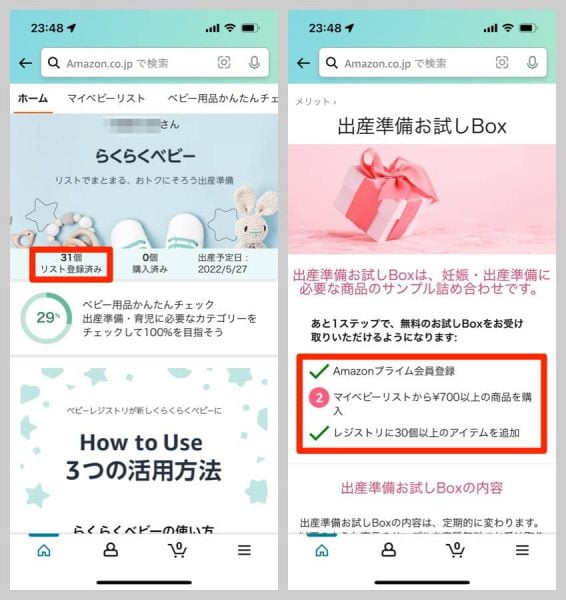 レジストリに30個のアイテム追加完了