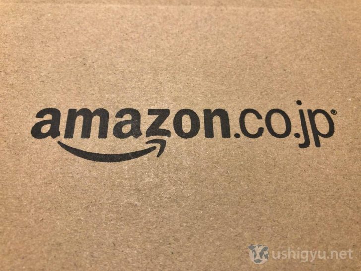 Amazonで安く買うための7つの方法