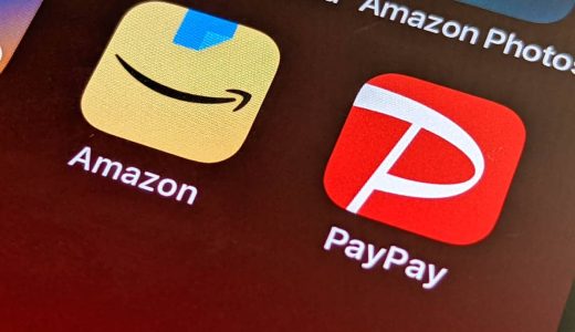 AmazonでPayPay払いをするための設定方法。クレカチャージによるポイント二重取りは不可