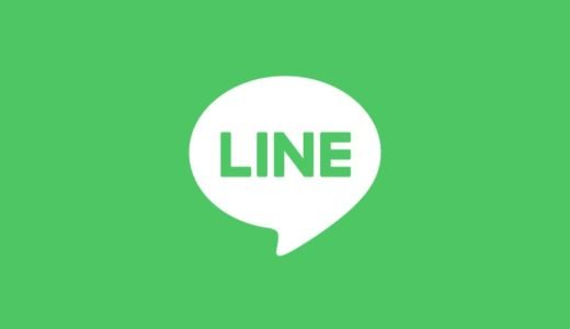 LINEトークフォルダ機能の設定方法。「友だち」「グループ」「公式アカウント」などを自動で分類してくれる