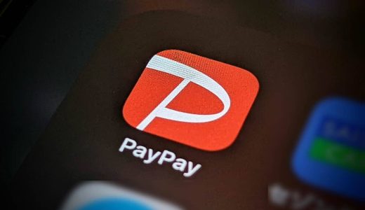 PayPayアプリで本人確認をする方法。審査後に利用可能となるPayPayマネーは何が違う？