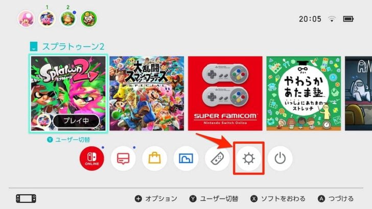 Switchのタッチスクリーンが正しく動作しているか・不具合がないか調べる