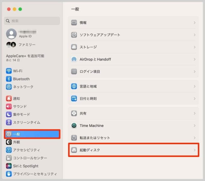 システム環境設定のサイドバー「一般」から、「起動ディスク」を選択