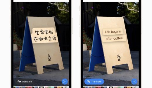 【iPhone】写真やカメラに写ったテキストを認識してコピーする方法。翻訳やWeb検索もできる！