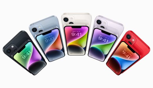 iPhone 14／14 Proと13／13 Proの違いは？iPhone 14の新しい特徴や機能を紹介しつつまとめた