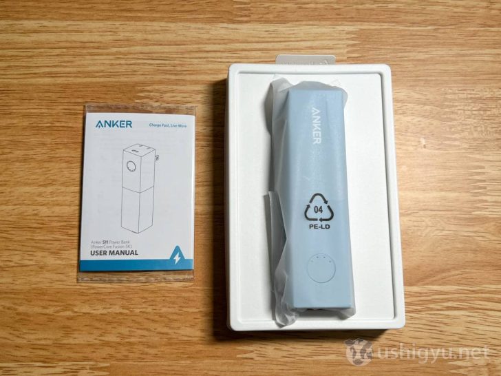 Anker 511 Power Bankは、持ち運びやすいスティック状になっている