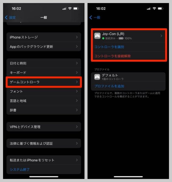 iPhone側の設定でボタン操作の変更が可能