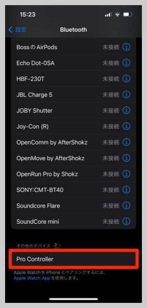iPhoneには「Pro Controller」と表示されるので、これをタップして接続