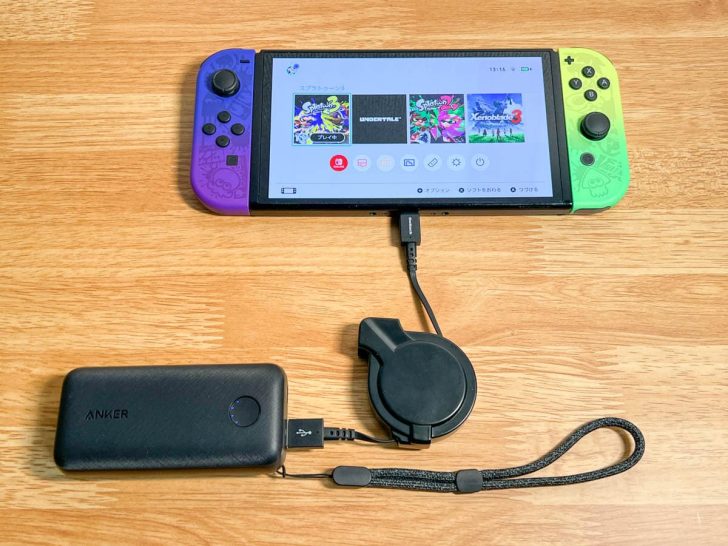 Anker PowerCore 10000 PD ReduxでSwitchを充電