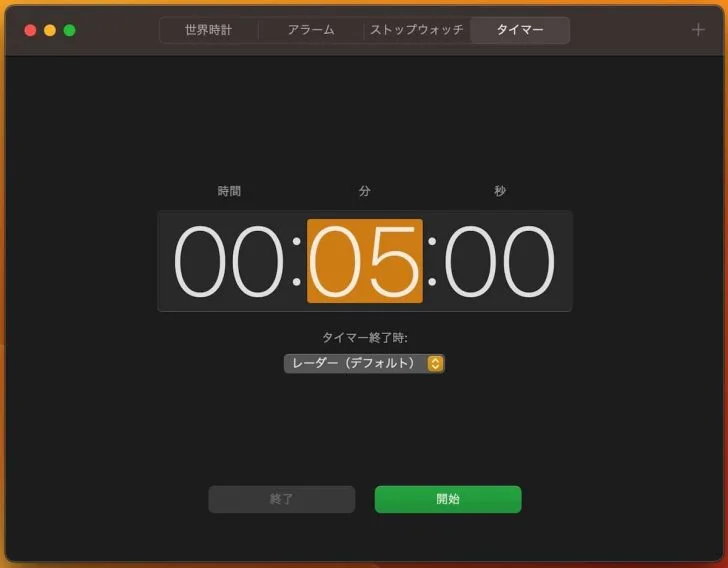 タイマー 時計 オファー 音 mac