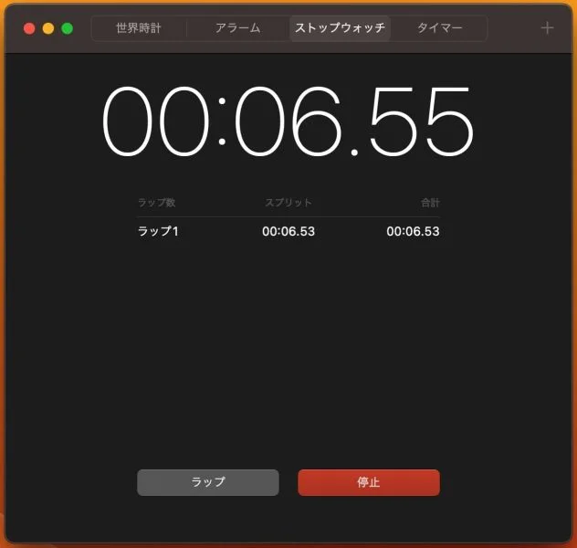 デスクトップ時計 削除 セール mac