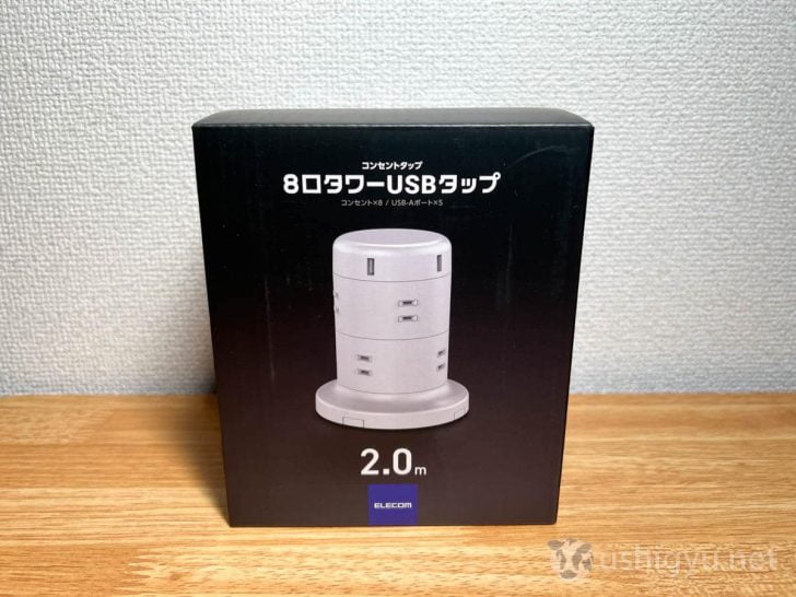 コンセント8口＆USB-Aポートが5口のコンセントタップ