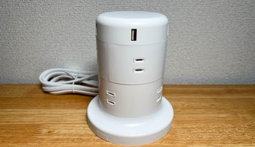 コンセントとUSB電源が大量に確保できる「タワー型タップ」がおすすめ。ネジ固定も可