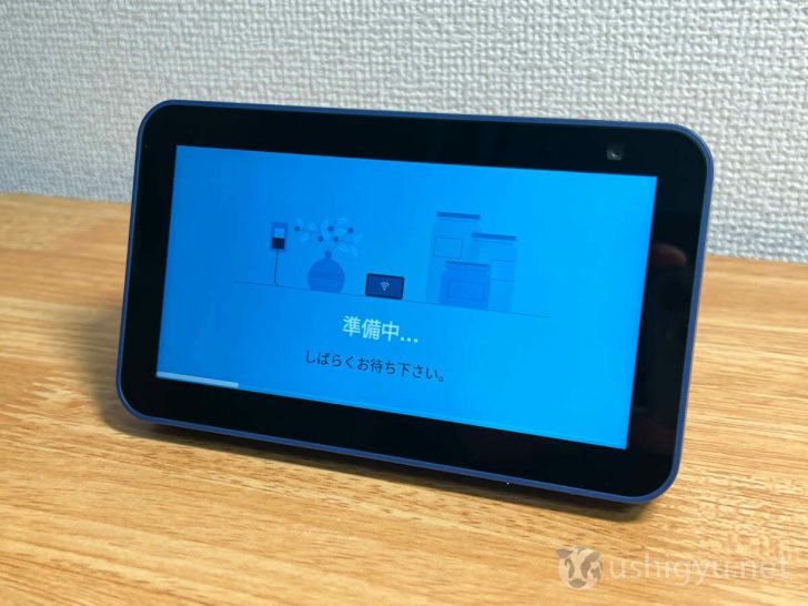 Echo Show 5に電源をつなぐと自動で初期設定がはじまる