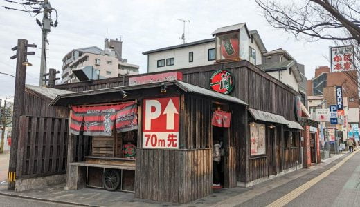 「一蘭」発祥の店・那の川店でラーメンをいただく。一蘭ファンにとっては聖地巡礼、ぜひ訪れておきたい