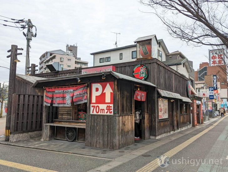 那の川店は平屋の木造1階建て