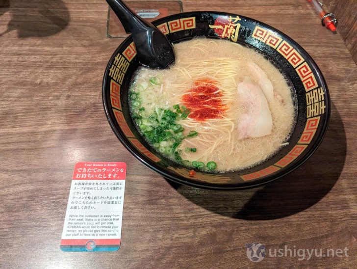 注文したラーメンが運ばれてきていた